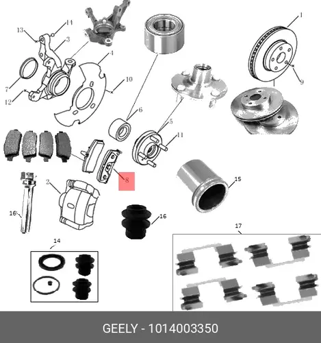 Тормозные колодки дисковые GEELY 1014003350