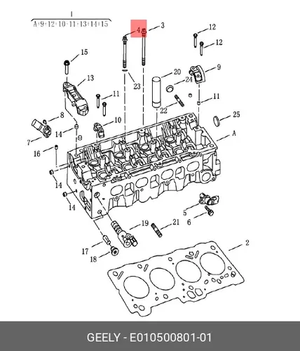 Болт головки блока цилиндра (ГБЦ) GEELY E01050080101