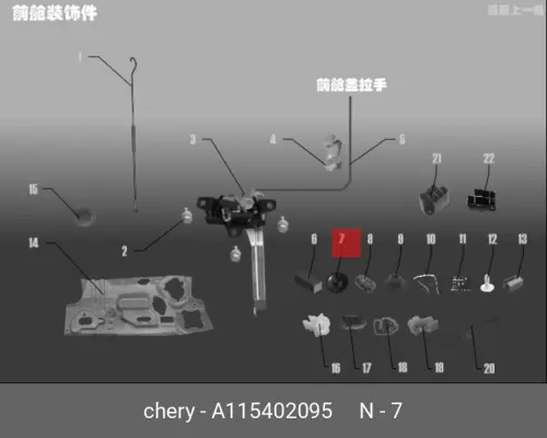  ЗАГЛУШКА A115402095 (CHERY) (10009030/03 CHERY / EXEED