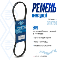 SUN 3PK750