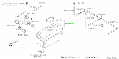 Бачок омывателя 3845081A00 SUZUKI