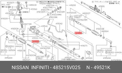 Рулевая тяга NISSAN 485215V025