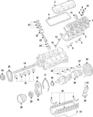 ДЕТАЛЬ 12556296 GM