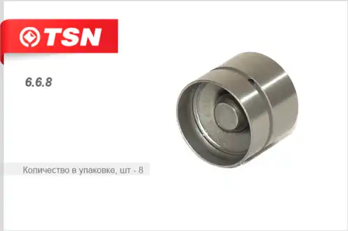 Гидрокомпенсатор TSN 6.6.8