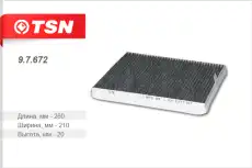 https://img.armtek.ru/img/article/955/9558960/230x230/9558960_0.webp