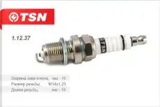 Свеча зажиганияГАЗ 3302 2705 3221 дв.УМЗ 4216 ЕВРО-3 Hyundai 1881411051 1882311101 1882911050 18814