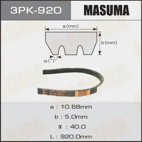 MASUMA 3PK920