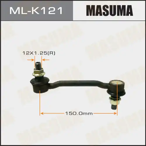 Тяга стабилизатора MASUMA ML-K121
