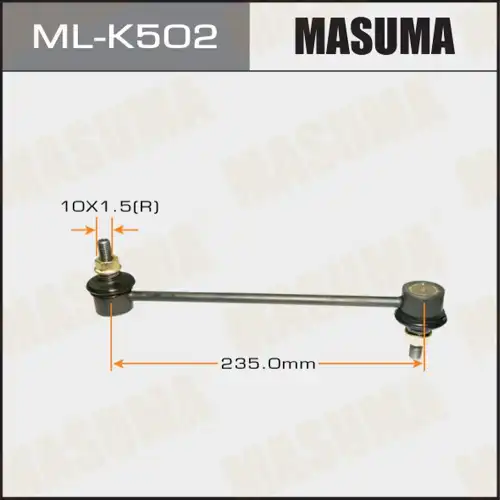 Тяга стабилизатора MASUMA ML-K502