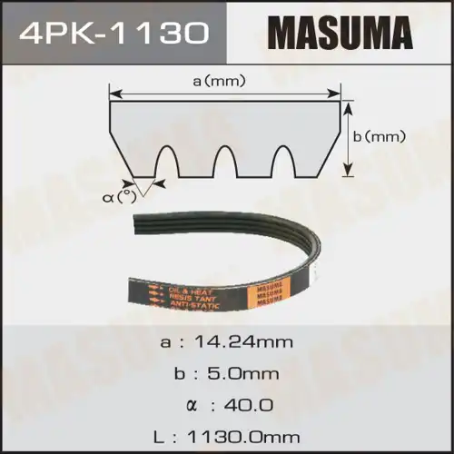MASUMA 4PK1130