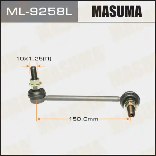 Тяга стабилизатора MASUMA ML-9258L