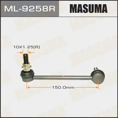 Тяга стабилизатора MASUMA ML-9258R