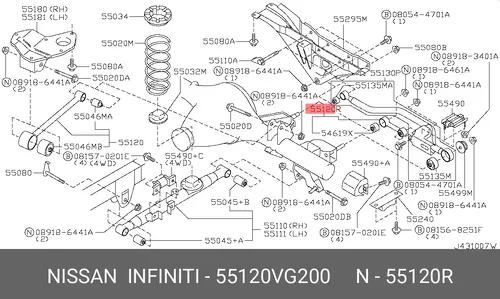 Рулевая тяга NISSAN 55120VG200
