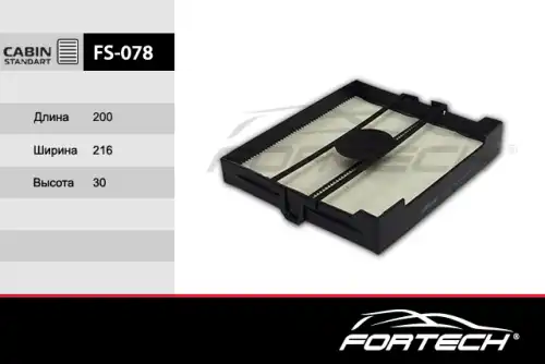 Салонный фильтр FORTECH FS078