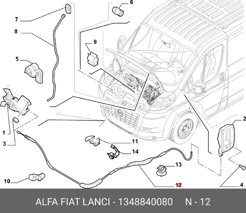  ТРОС КАПОТА 1348840080 FIAT