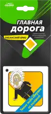https://img.armtek.ru/img/article/966/9668639/230x230/9668639_0.webp
