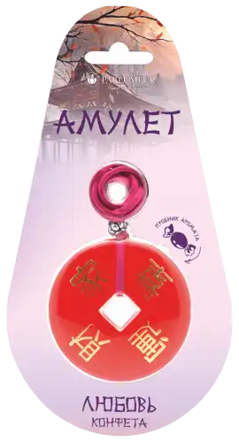AZARD AMT-04