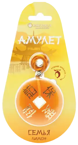 AZARD AMT-02