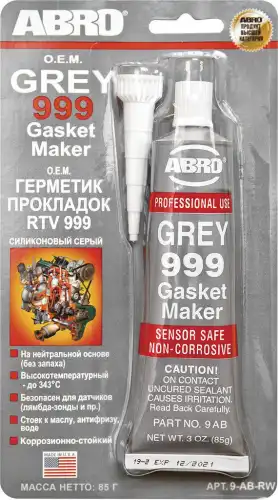 ABRO Герметик силиконовый серый 999 (85г