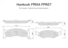 Тормозные колодки дисковые HANKOOK FRIXA FPK07