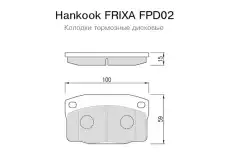 Тормозные колодки дисковые HANKOOK FRIXA FPD02