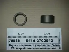 https://img.armtek.ru/img/article/975/9757693/230x230/9757693_0.webp