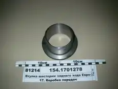 https://img.armtek.ru/img/article/975/9757700/230x230/9757700_0.webp