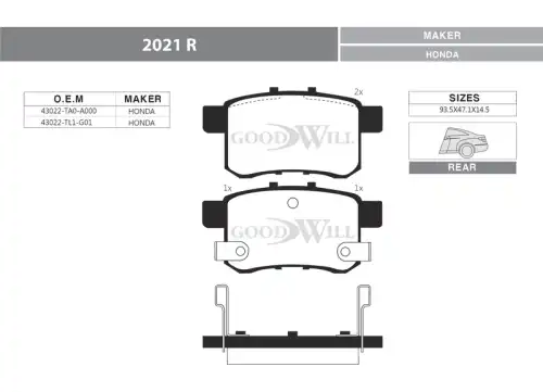 Тормозные колодки дисковые GOODWILL 2021R