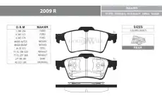 Тормозные колодки дисковые GOODWILL 2009R