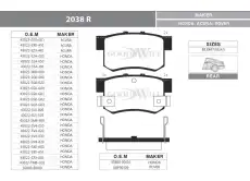 Тормозные колодки дисковые GOODWILL 2038R