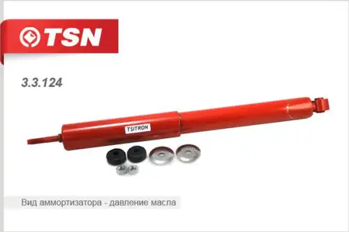 Амортизатор задний (газ) 33124 TSN