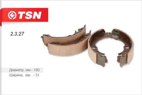 Тормозные колодки барабанные TSN 2327