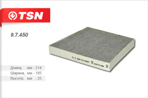 Салонный фильтр TSN 97450