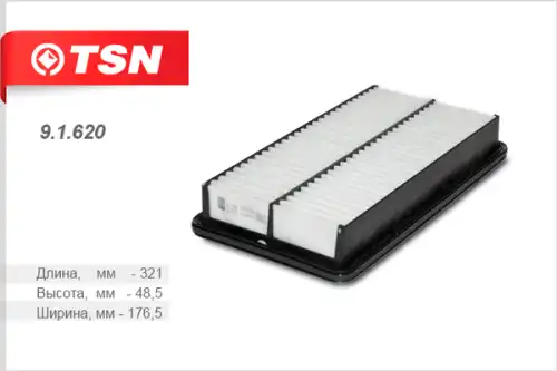 Фильтр воздушный TSN 9.1.620