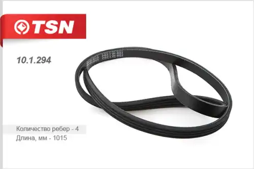 TSN 101294