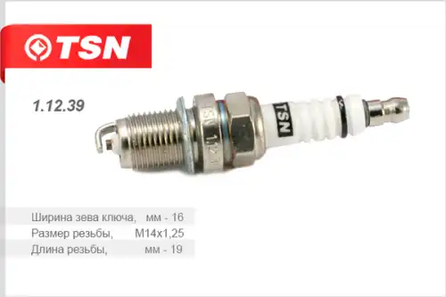 Свеча зажигания TSN 11239