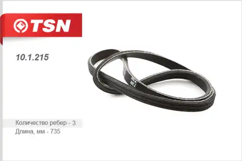 TSN 101215