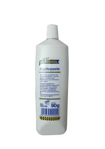 Смазка пластичная RAVENOL 4014835200029
