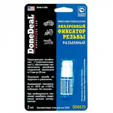 HG !3g\ Анаэробный фиксатор резьбы разъемный. Герметезирует резьбовые соединения DD6670 DONE DEAL