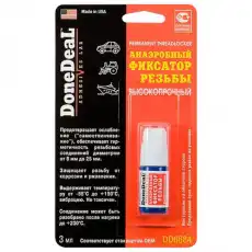 HG !3ml\ Анаэробный фиксатор резьбы высокопрочный. Герметезирует и фиксирует резьбовые соеди DD6684 DONE DEAL