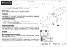 https://img.armtek.ru/img/article/990/9900251/230x230/9900251_0.webp