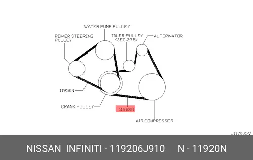 NISSAN 119206J910 1110 мм