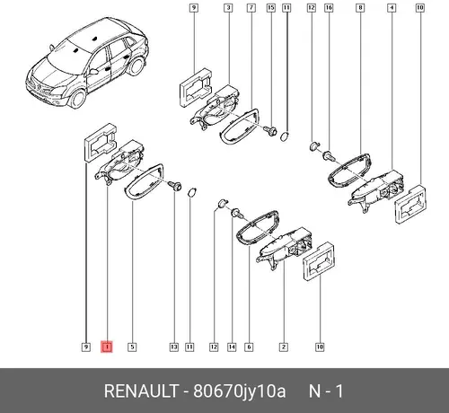 Ручка двери RENAULT 80670JY10A