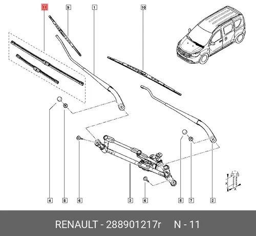 Щетка стеклоочистителя бескаркасная 288901217R RENAULT 550/22'' мм/", 400/16" мм/", 2 шт