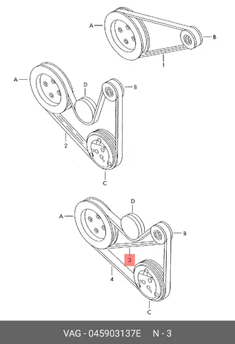 VAG 045903137E