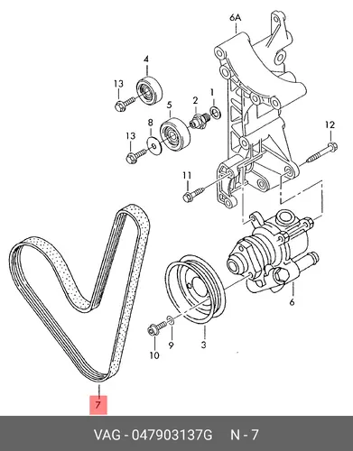 VAG 047903137G 1523 мм