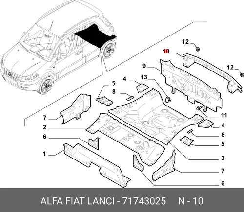 Усилитель бампера FIAT 71743025