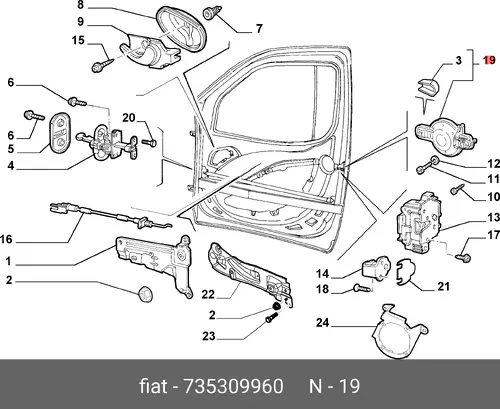 Ручка двери FIAT 735309960