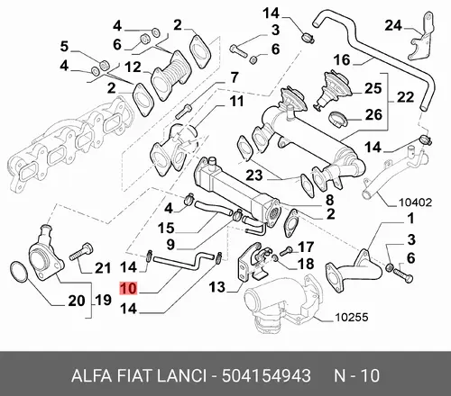  ШЛАНГ 504154943 FIAT