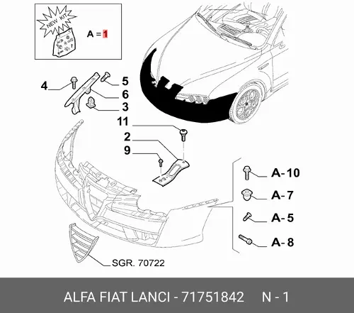 Крепеж бампера к-т 71751842 FIAT
